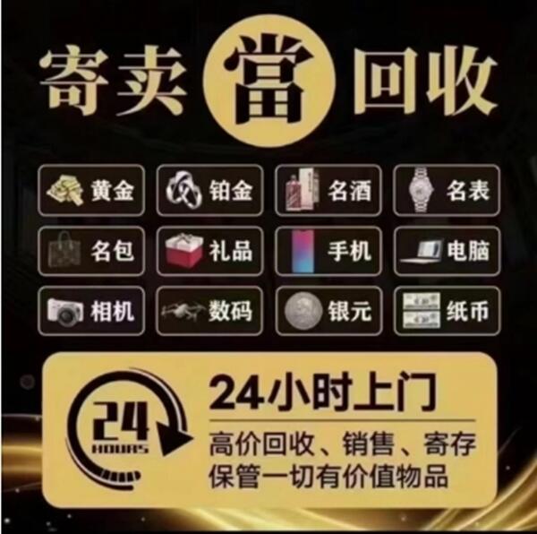 梅州梅县区抵押汽车